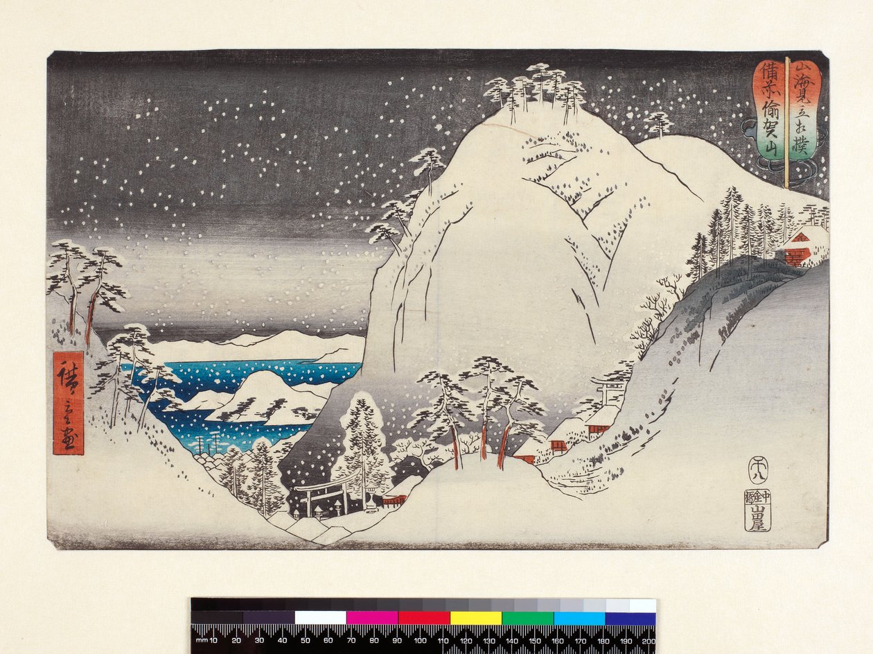 TH Riches 1913 Bizen Ukazan, aus der Serie Berg und Meer, verglichen mit Ringern, veröffentlicht im 19. Jahrhundert von Ando or Utagawa Hiroshige