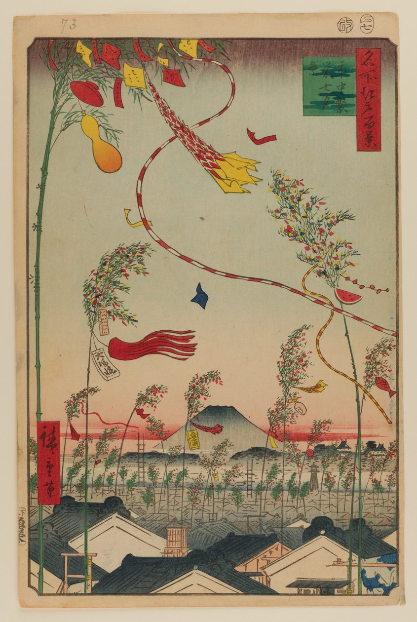 Die Stadt blüht, Tanabata Festival von Ando or Utagawa Hiroshige