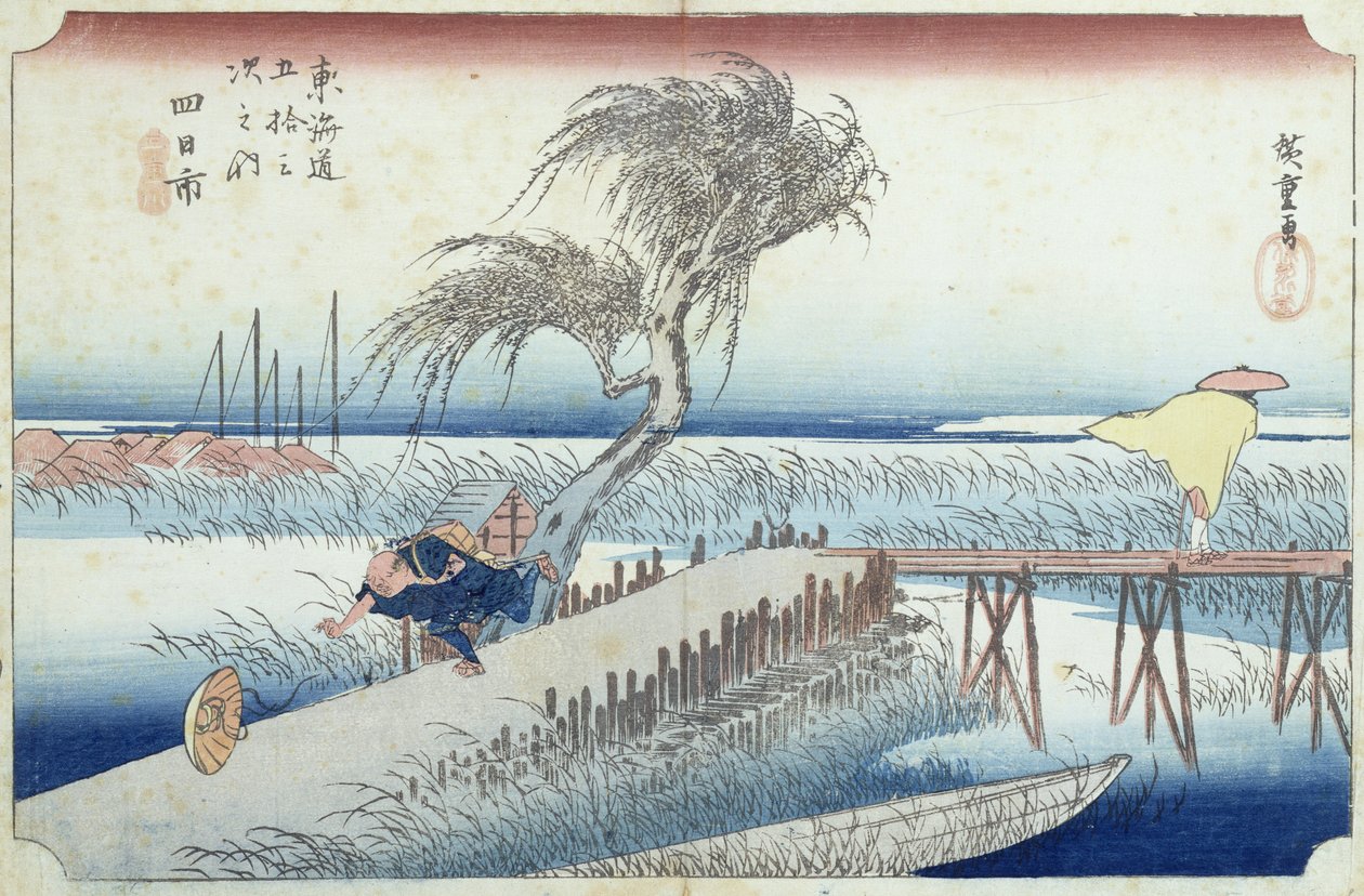 Der Hurrikan (Yokkaichi) Nr. 44 aus der Serie 