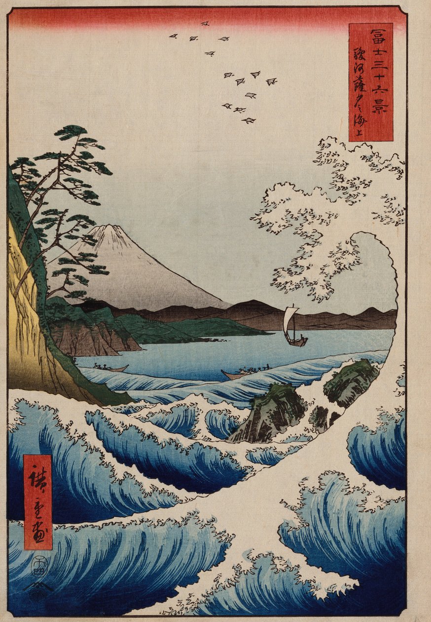 Das Meer vor Satta in der Provinz Suruga, aus der Serie Die sechsunddreißig Ansichten des Berges Fuji von Ando or Utagawa Hiroshige