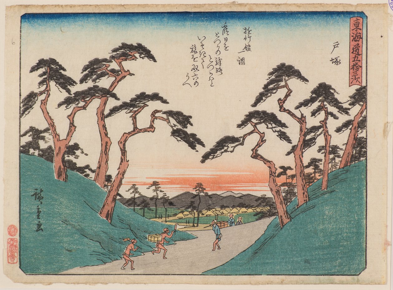 Totsuka von Ando or Utagawa Hiroshige
