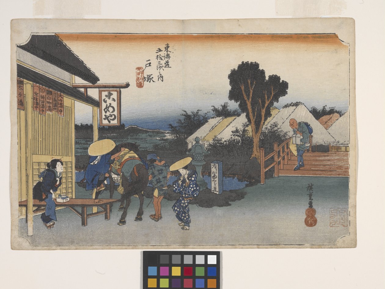Totsuka, Motomachi-Betsudo von Ando or Utagawa Hiroshige