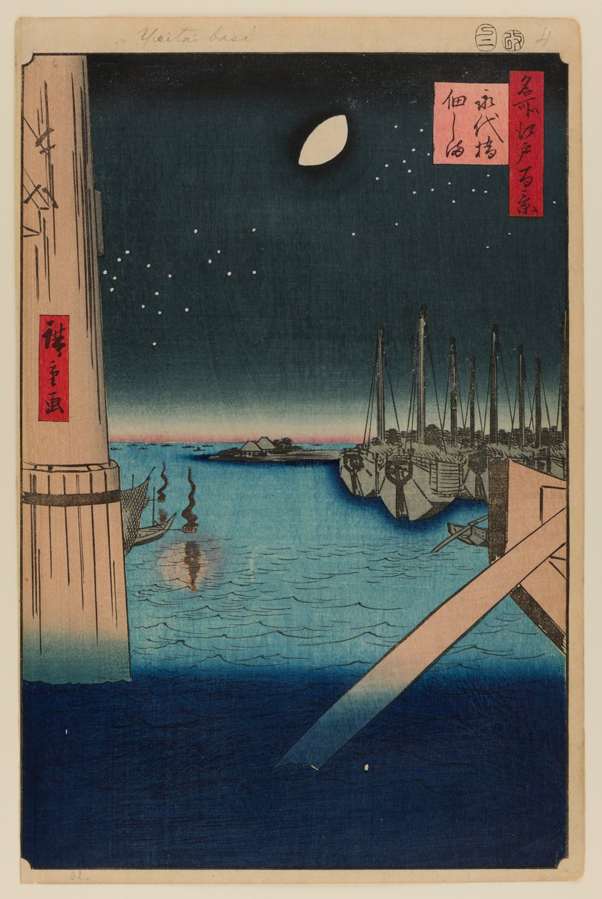 Tsukudajima von der Eitai-Brücke von Ando or Utagawa Hiroshige