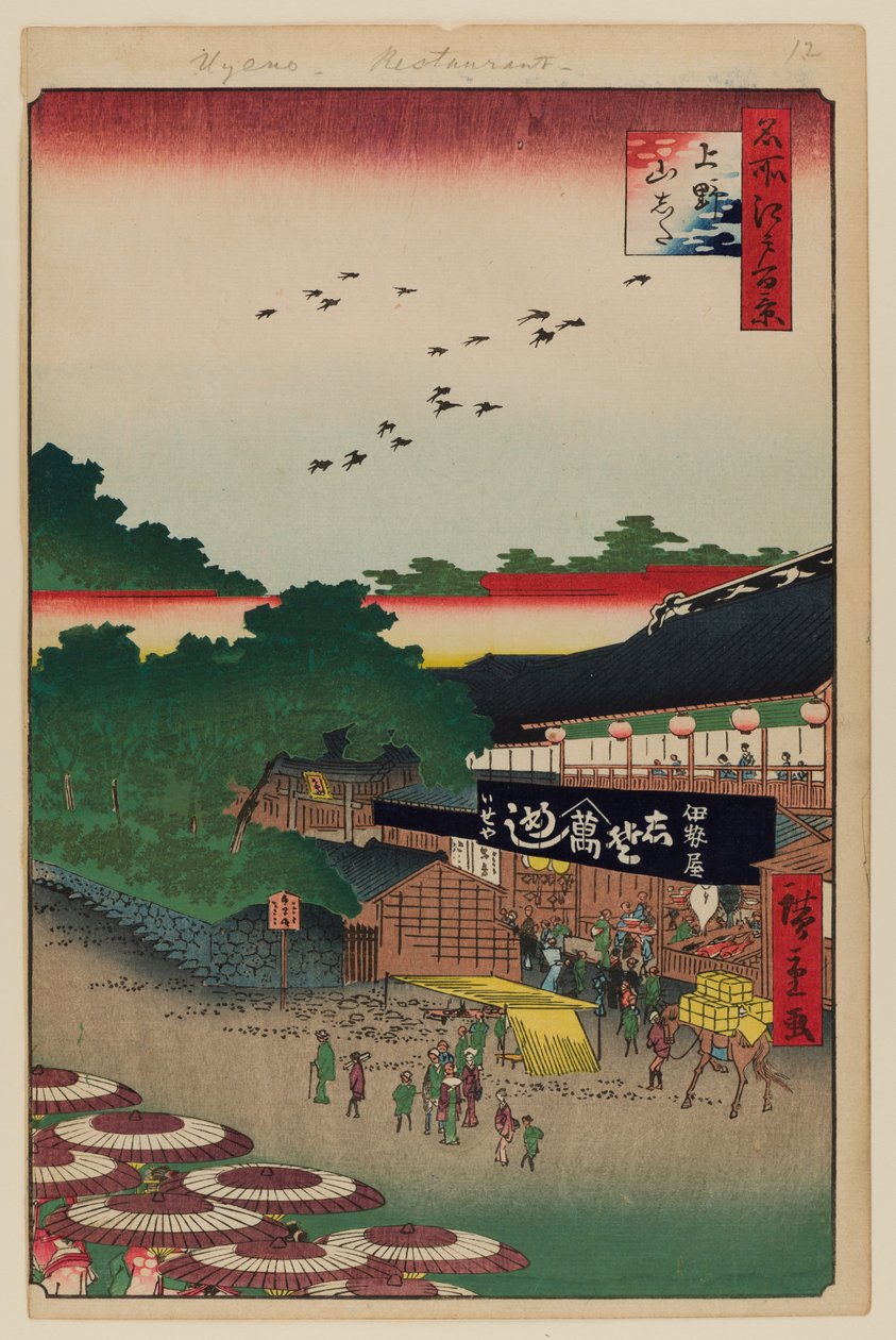 Ueno Yamashita von Ando or Utagawa Hiroshige