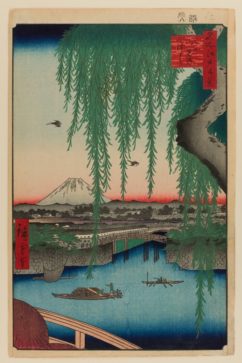 Yatsumi-Brücke von Ando or Utagawa Hiroshige