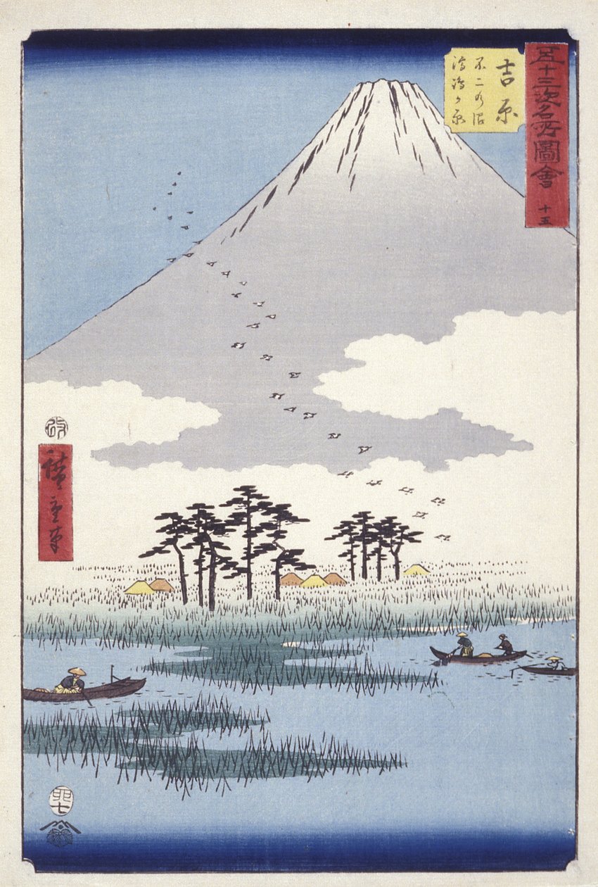 Yoshiwara: Fujinonuma Ukishimagahara von Ando or Utagawa Hiroshige