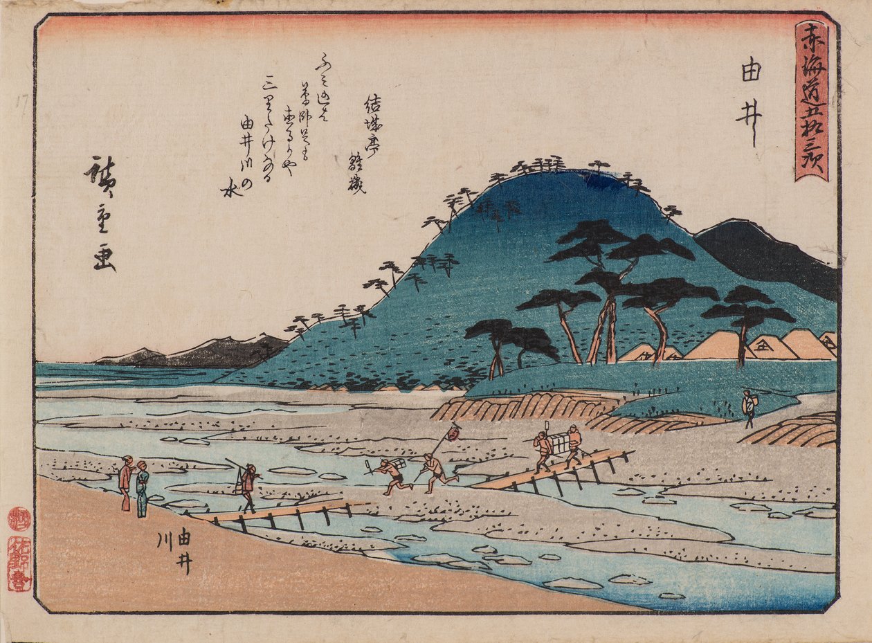Yui von Ando or Utagawa Hiroshige