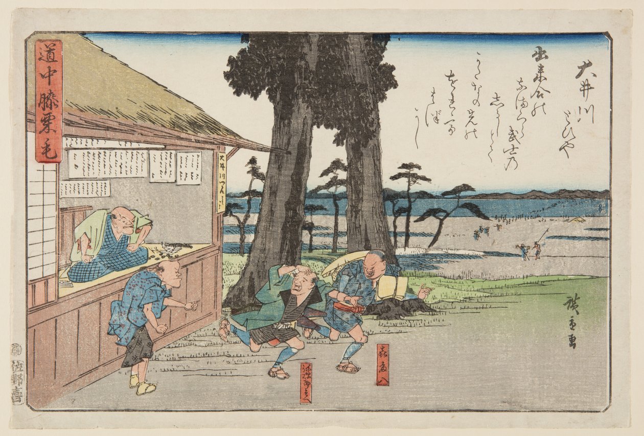Ōi-Fluss (Ōikawa) von Ando or Utagawa Hiroshige