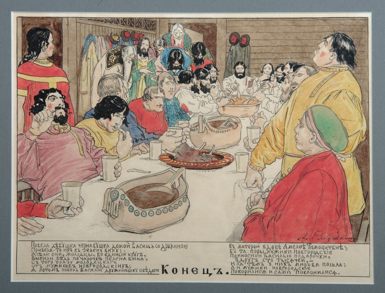 Illustration für das Volksepos Vasili Buslaev, 1898 von Andrei Petrovich Ryabushkin