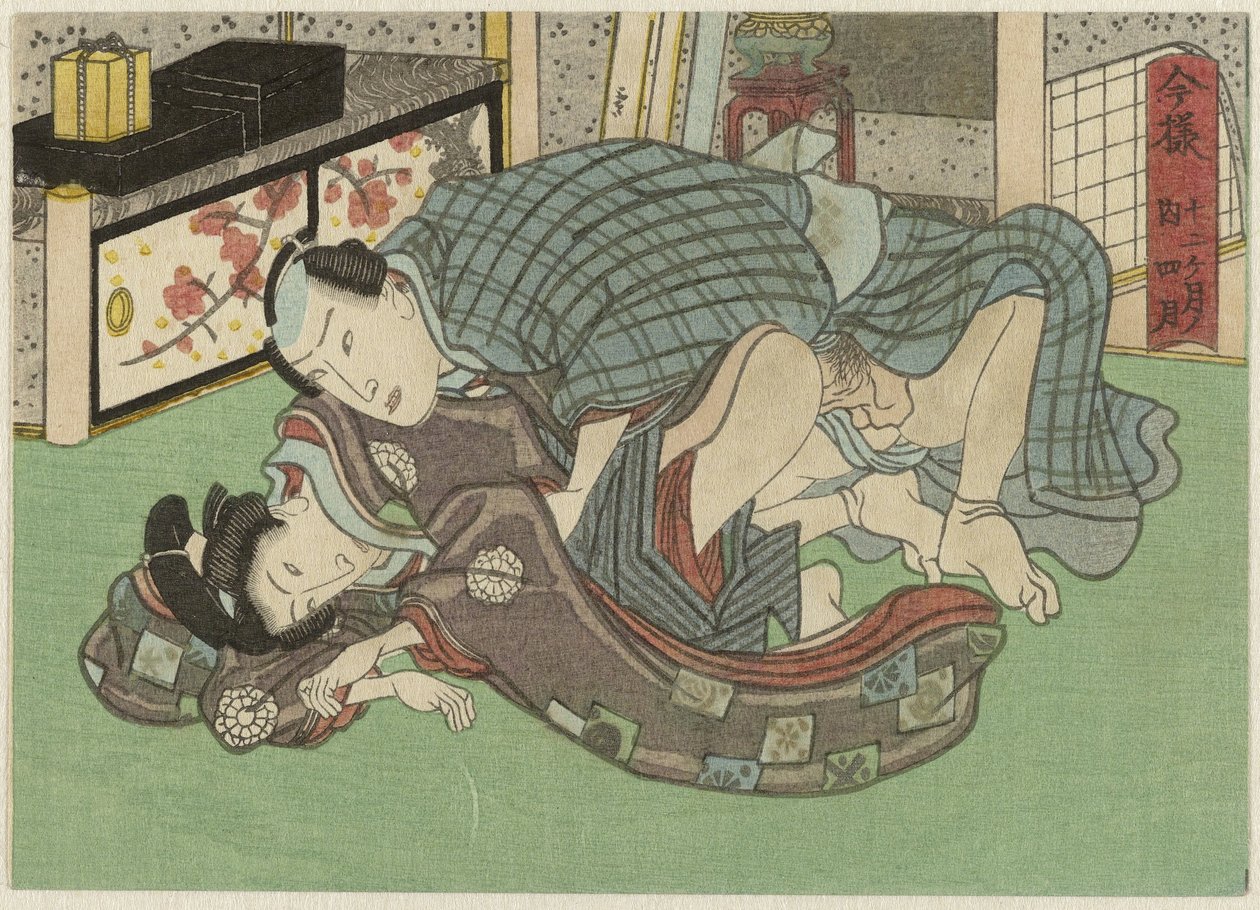 Shigatsu, der vierte Monat von Anonymous