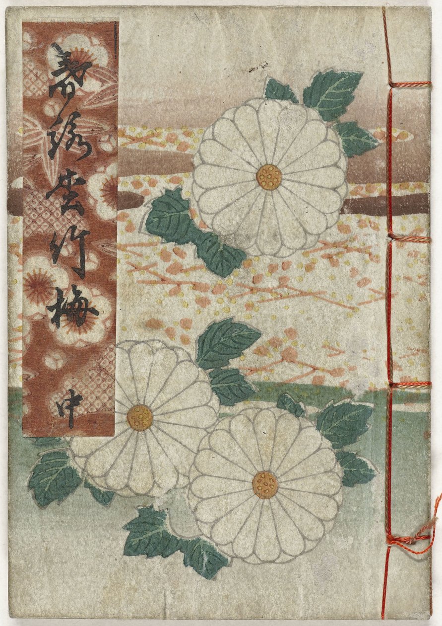 Shunga-Album. Frühlingslieder - Teil zwei Shunei shochikabai - chu (Titel auf Objekt) von Anonymous