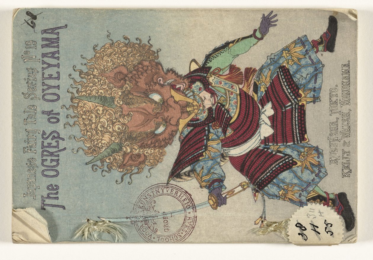 Die Oger von Oyeyama (Japanische Märchenreihe) von Anonymous