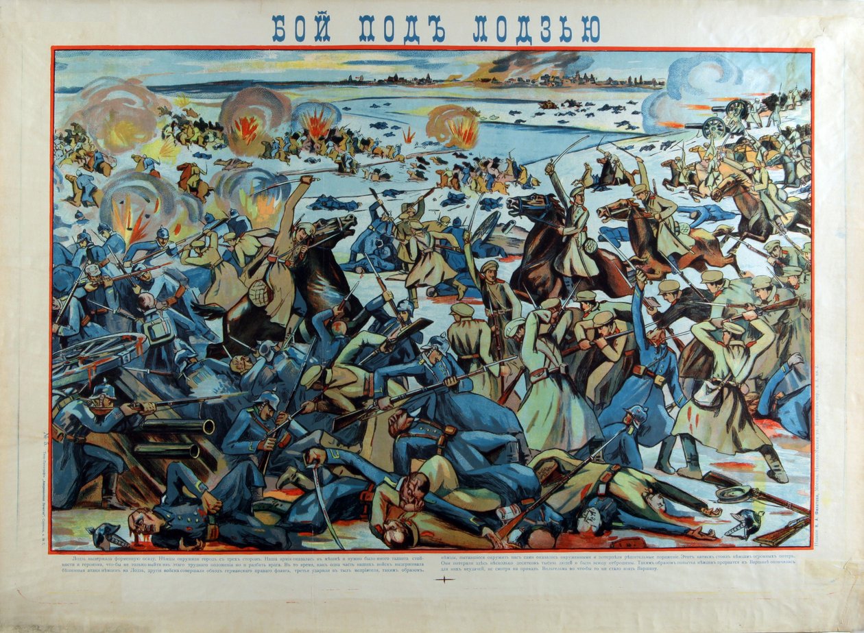 Die Schlacht von Lodz zwischen der deutschen und der russischen Armee (1914) - Die Schlacht von Lodz, anonym von Anonymous Anonymous