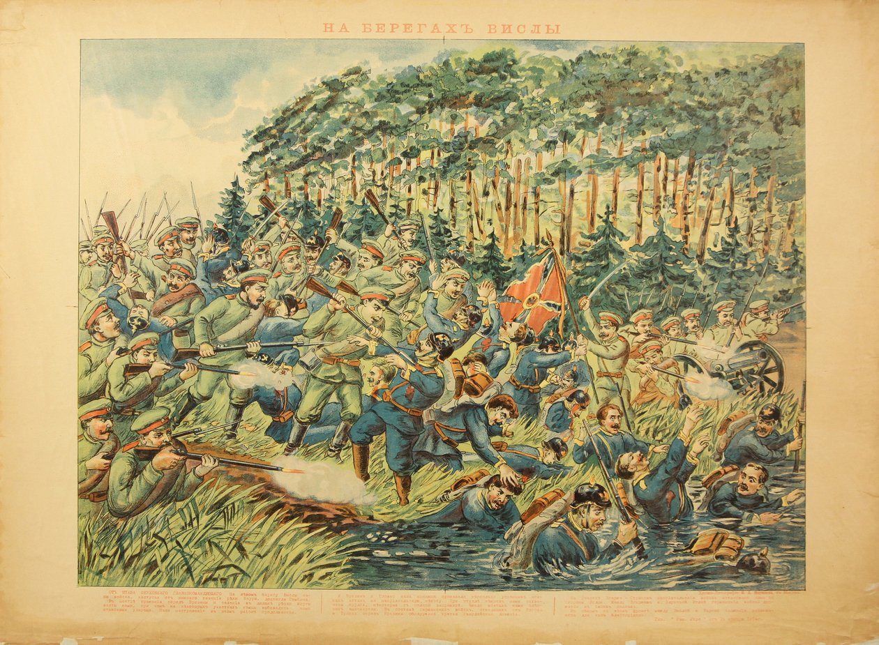 Die Schlacht an der Weichsel (1914) - Die Schlacht am Weichselfluss, anonym von Anonymous Anonymous