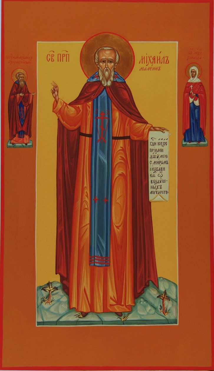 Heiliger Michael Maleinos, 19. Jahrhundert von Anonymous Russian icon painter