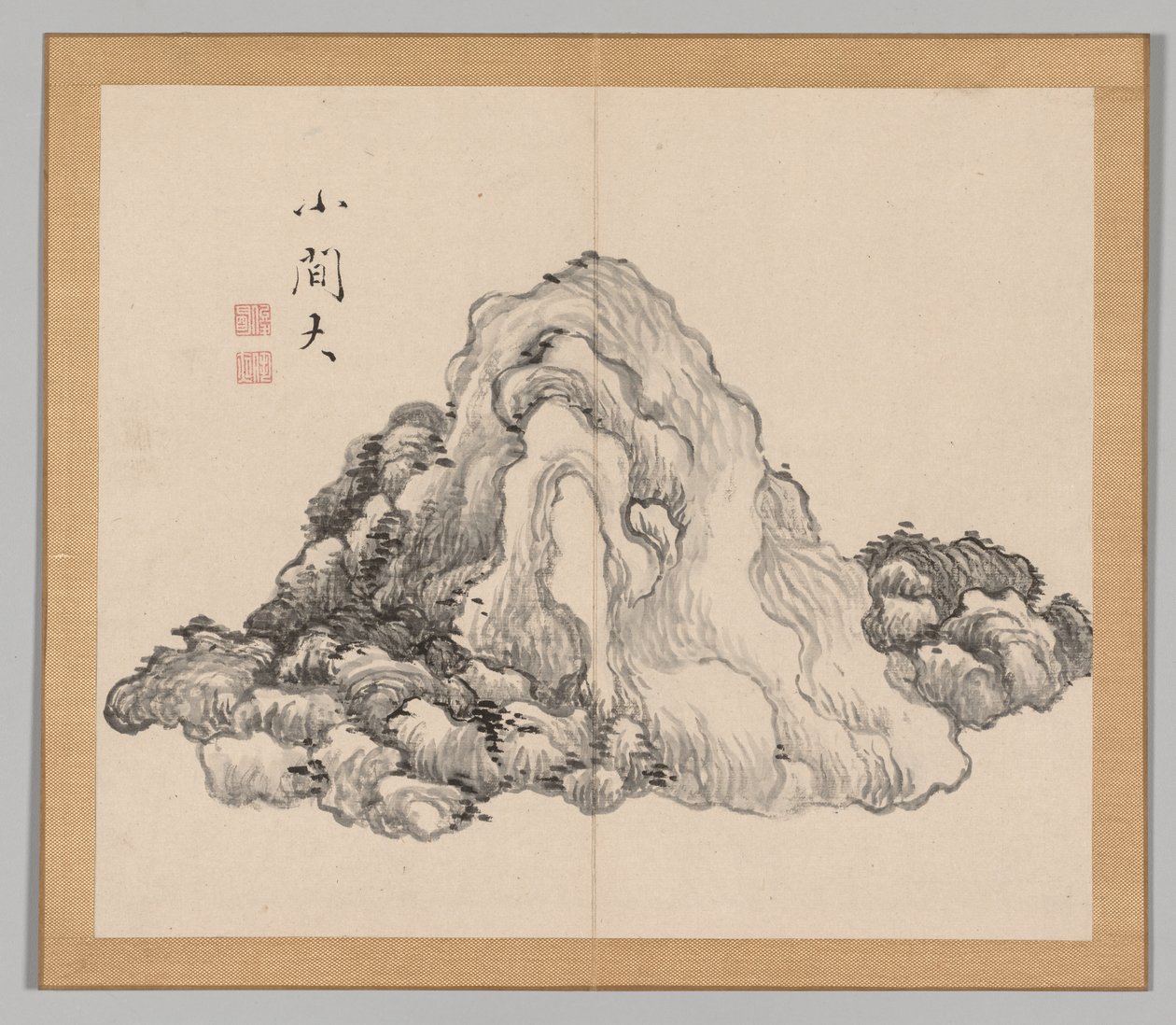 Nachhall der Taiga, Band 1 (Blatt 7) von Aoki Shukuya