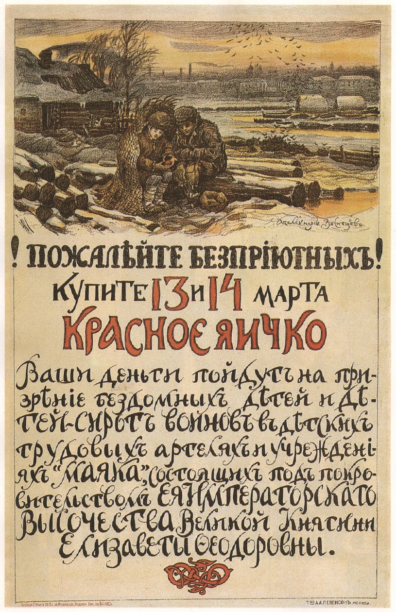 Mitgefühl für die Obdachlosen! Kaufen Sie das Rote Ei am 13.-14. März 1915, 1915 von Apollinari Mikhailovich Vasnetsov