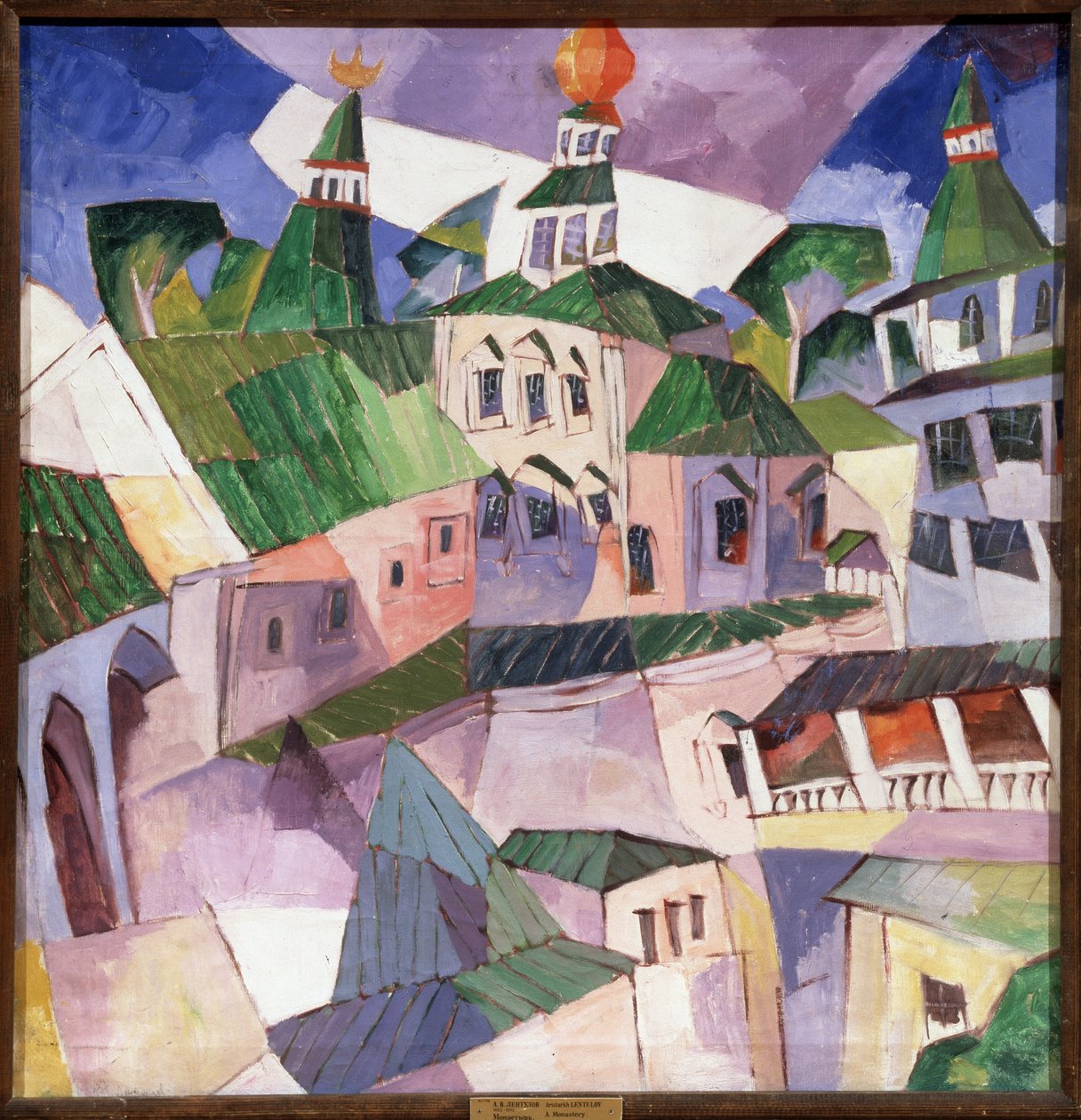 Kloster. Der Bischofshof im Kloster Neu-Jerusalem in Russland. Gemälde von Aristarkh Vasilyevich Lentulov (1882-1943), Öl auf Leinwand von Aristarkh Vasilievic Lentulov