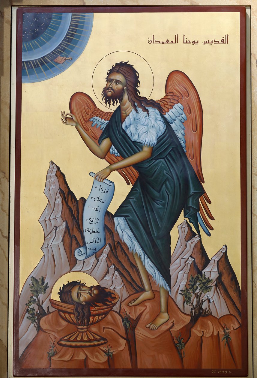 Ikone des Heiligen Johannes des Täufers. St. Elie Kirche, Rabieh, 2022 von Artist Unknown