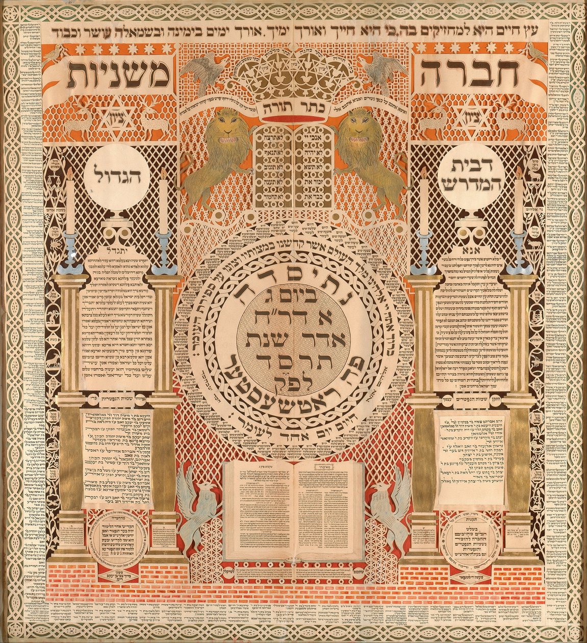 Gedenktafel und Omer-Kalender von Baruch Zvi Ring