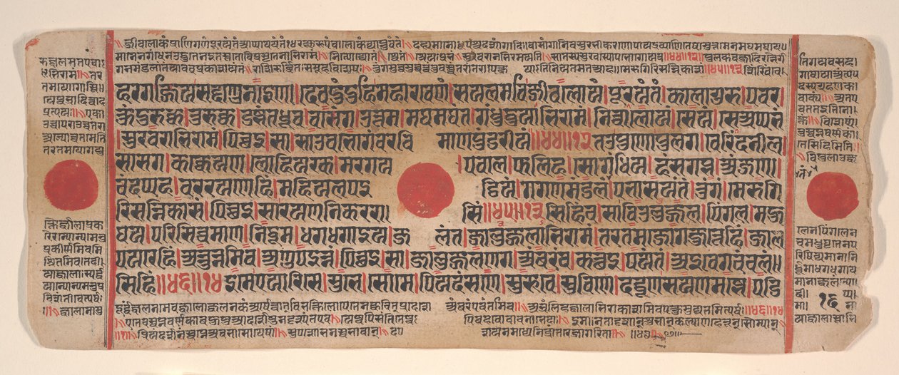 Blatt aus einem Kalpa Sutra Jain Ritualbuch von Bhadrabahu