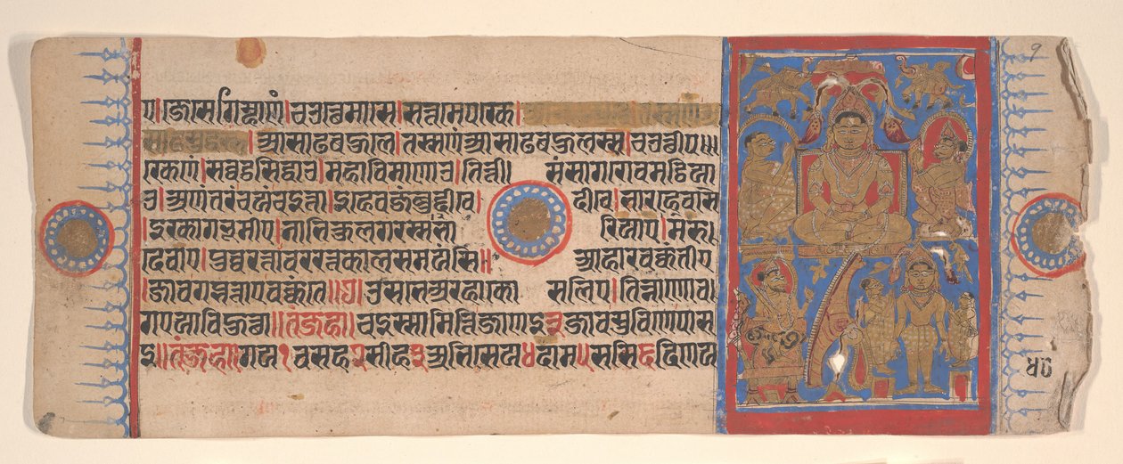 Blatt aus einem Kalpa Sutra Jain Buch der Rituale, 15. Jahrhundert von Bhadrabahu