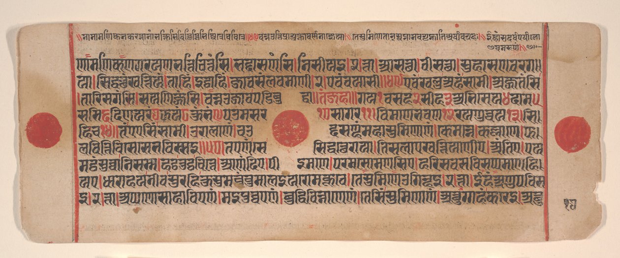 Blatt aus einem Kalpa Sutra Jain Buch der Rituale von Bhadrabahu
