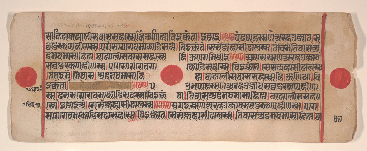 Blatt aus einem Kalpa Sutra Jain Buch der Rituale, 15. Jahrhundert von Bhadrabahu