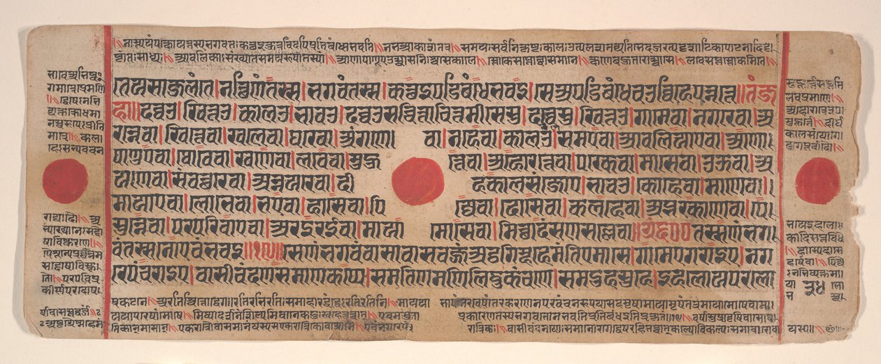 Blatt aus einem Kalpa Sutra Jain Buch der Rituale von Bhadrabahu