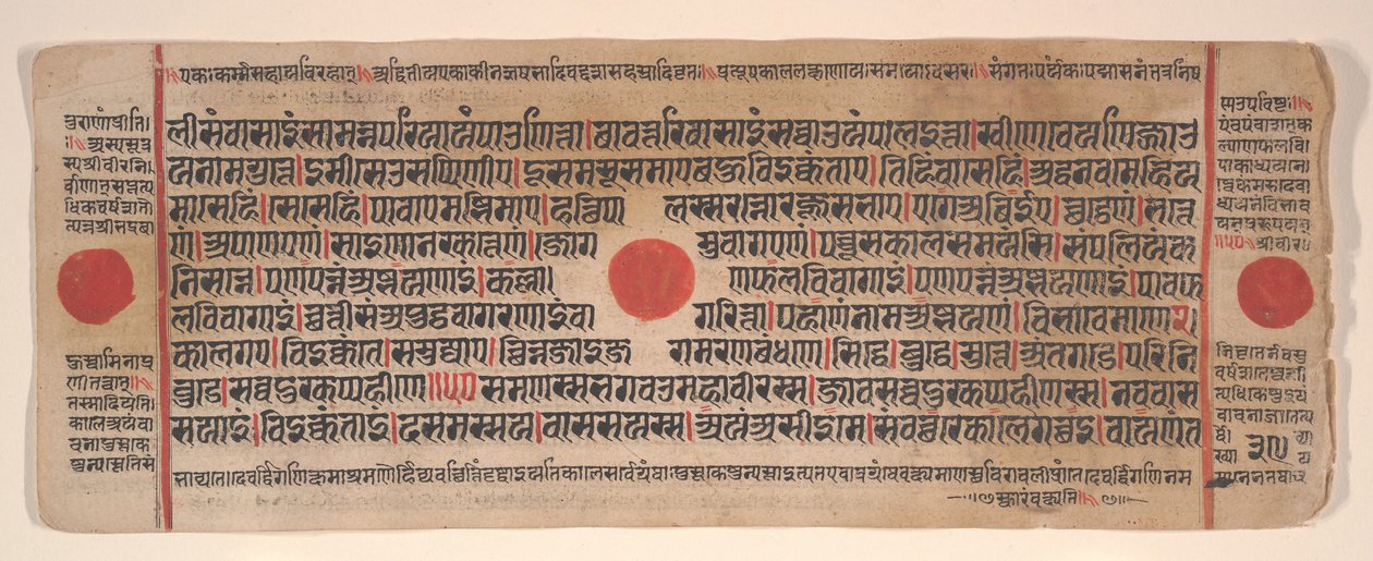 Blatt aus einem Kalpa Sutra Jain Buch der Rituale, 15. Jahrhundert von Bhadrabahu