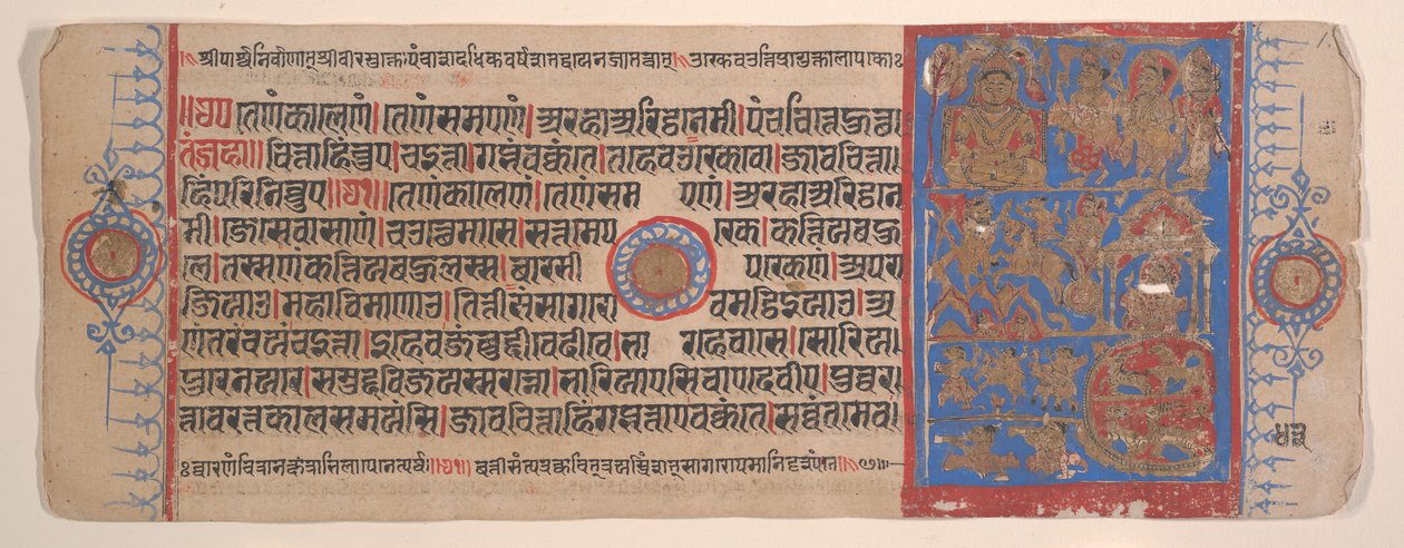 Blatt aus einem Kalpa Sutra Jain Ritualbuch, 15. Jahrhundert von Bhadrabahu