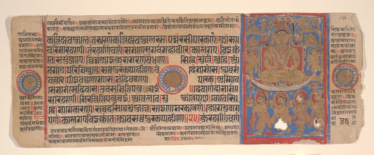 Blatt aus einem Kalpa Sutra Jain Buch der Rituale, 15. Jahrhundert von Bhadrabahu