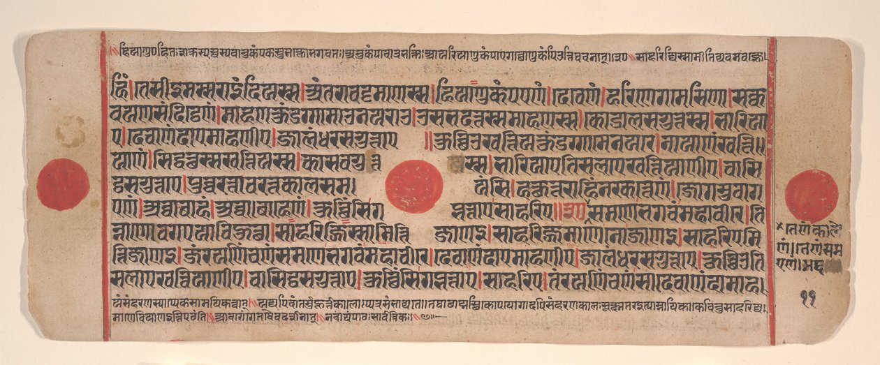 Blatt aus einem Kalpa Sutra Jain Buch der Rituale, 15. Jahrhundert von Bhadrabahu