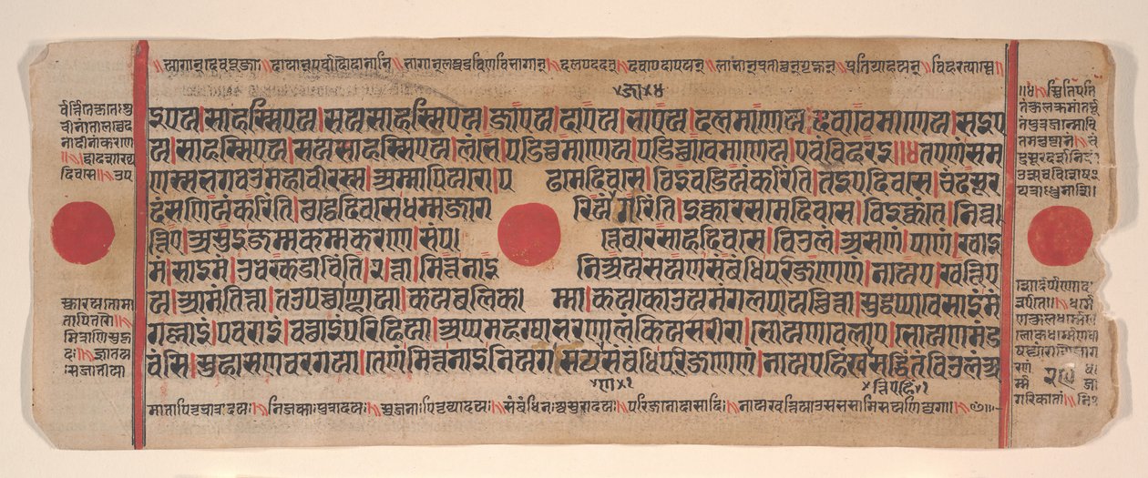 Blatt aus einem Kalpa Sutra Jain Buch der Rituale von Bhadrabahu