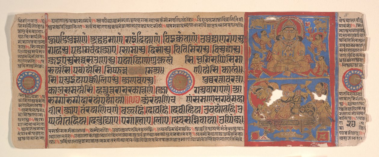 Blatt aus einem Kalpa Sutra Jain Buch der Rituale von Bhadrabahu