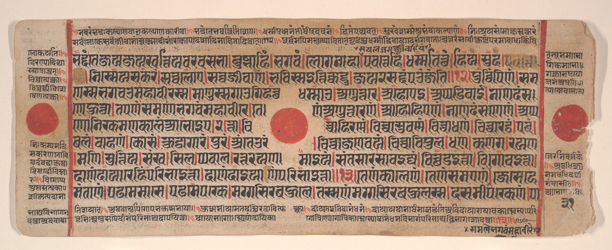 Blatt aus einem Kalpa Sutra Jain Ritualbuch, 15. Jahrhundert von Bhadrabahu