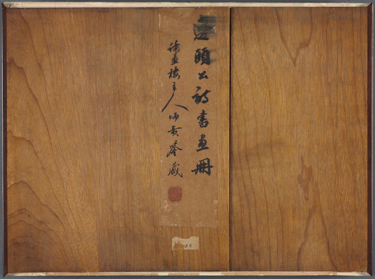 Album der Kalligraphie und Malereien von Bian Shoumin