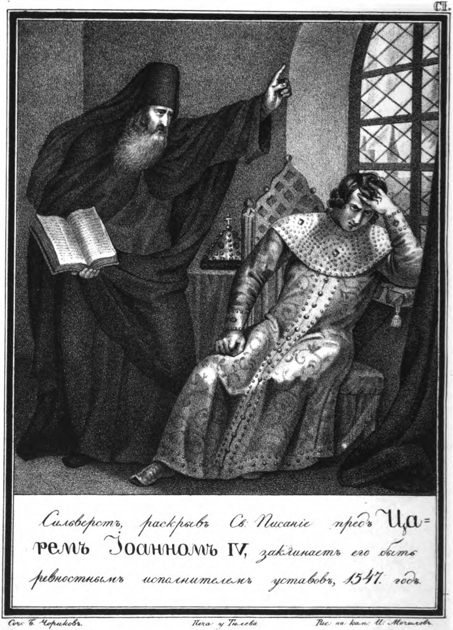 Protopope Silvester vor Iwan dem Schrecklichen. 1547 Aus Illustrierter Karamzin, 1836 von Boris Artemyevich Chorikov