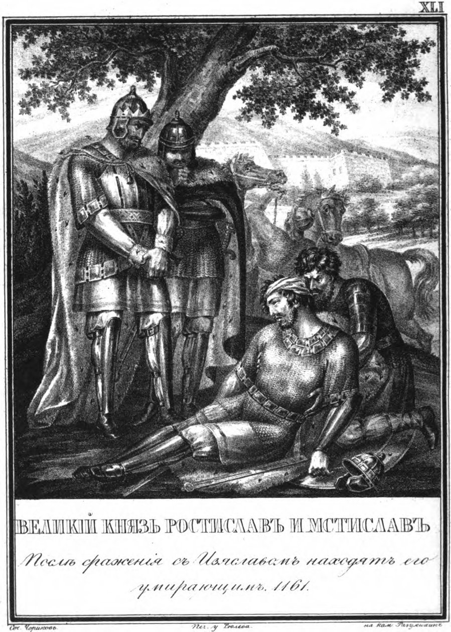 Rostislav Mstislavich findet den sterbenden Prinzen Izyaslav Davidovich, 1161, aus: Illustrierter Karamzin von Boris Artemyevich Chorikov