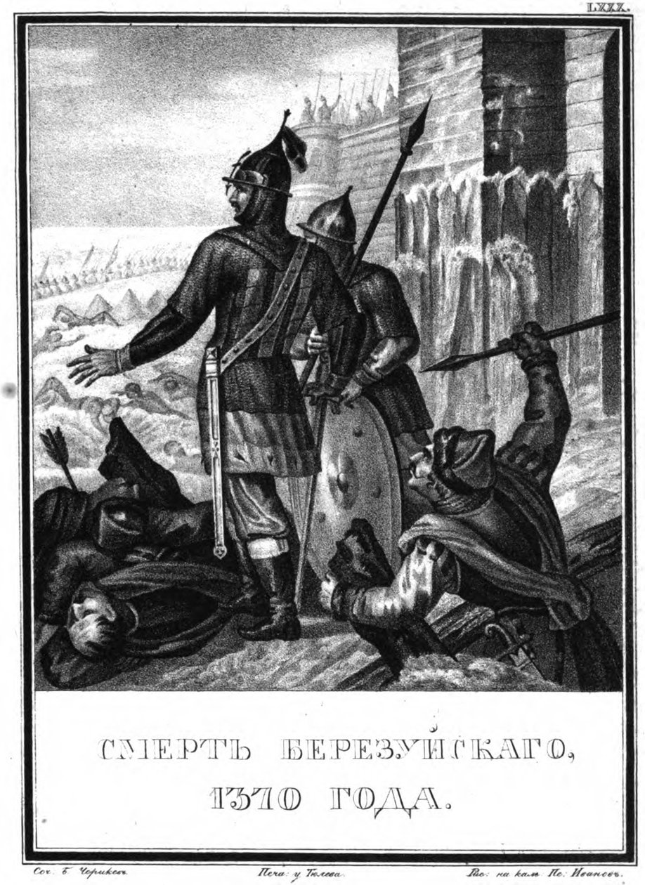 Der Tod von Prinz Vasily Ivanovich Berezuysky. 1370 aus Illustrierter Karamzin, 1836 von Boris Artemyevich Chorikov