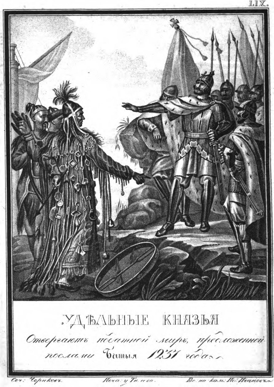 Die russischen Fürsten lehnen das Angebot des Botschafters von Batu Khan ab. 1237 aus Illustrierter Karamzin von Boris Artemyevich Chorikov