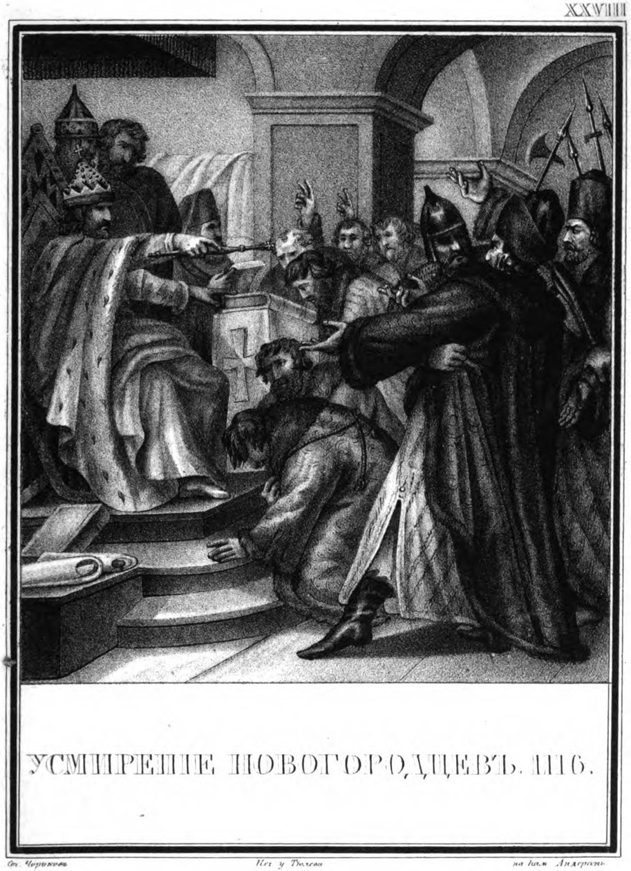 Die Unterdrückung der Nowgoroder durch Wladimir Monomach. 1116 aus Illustrierter Karamzin, 1836 von Boris Artemyevich Chorikov