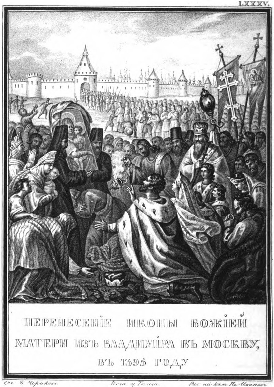 Der Transport der Ikone Unserer Lieben Frau von Wladimir nach Moskau. 1395 aus Illustrierter Karamzin von Boris Artemyevich Chorikov