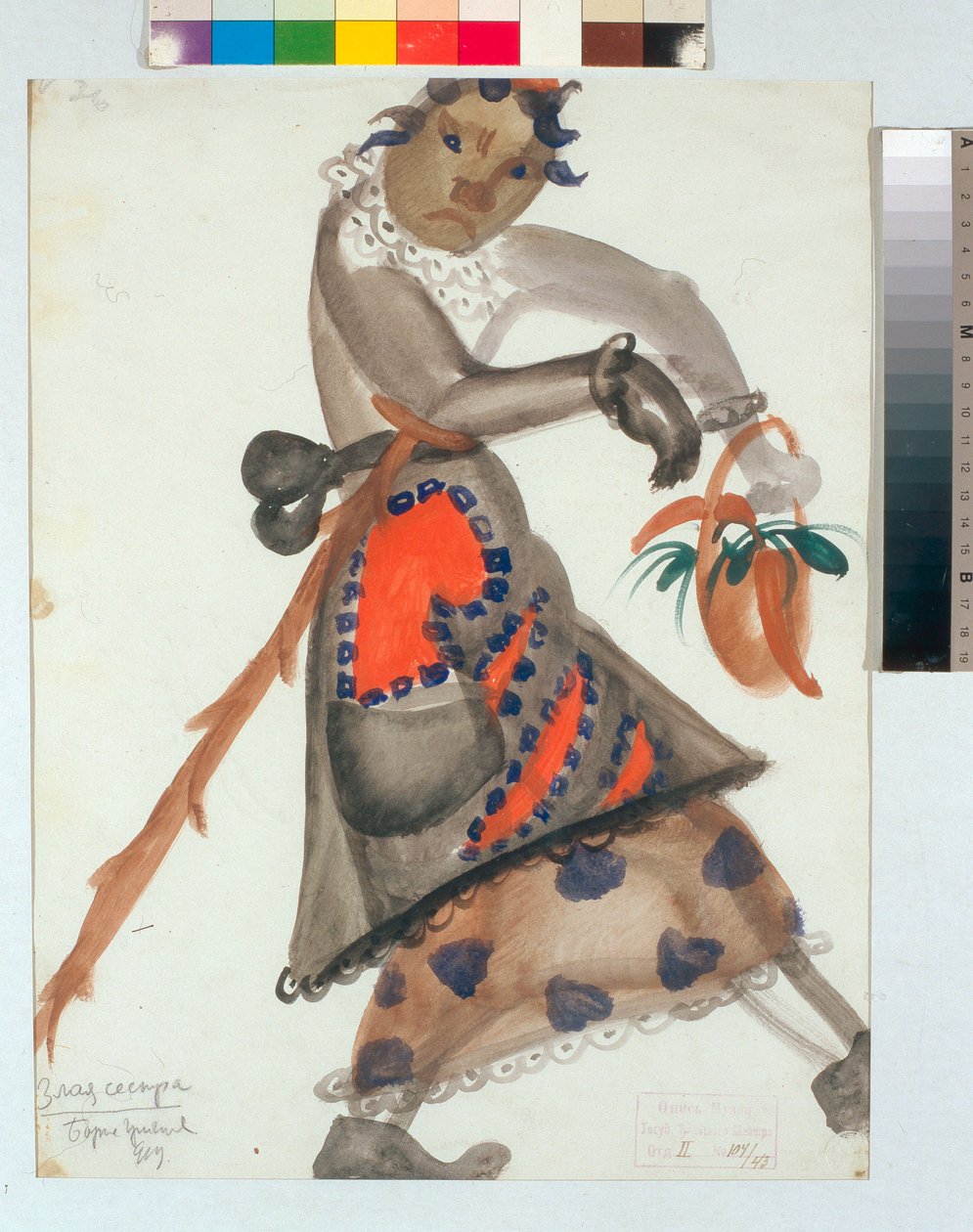 Kostüm für die Oper "Snegurotschka" (oder Das Schneemädchen, Frühlingsmärchen) von Nikolai Rimski-Korsakow, Aquarell von Boris Dmitrijewitsch Grigorjew von Boris Dmitrievich Grigoriev