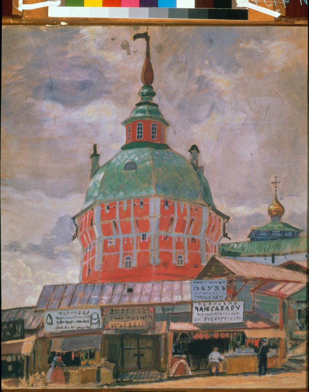 Rote Turm im Dreifaltigkeitskloster von Sergijew Possad (1912) von Boris Mikhailovich Kustodiev