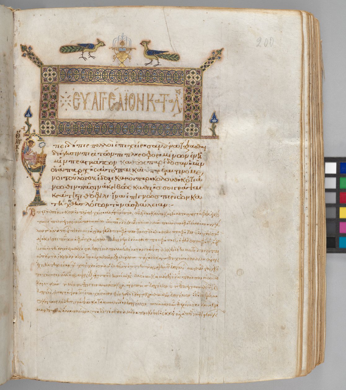 Evangelienbuch mit Kommentaren: Porträt des Lukas, ca. 1000-1100 von Byzantine