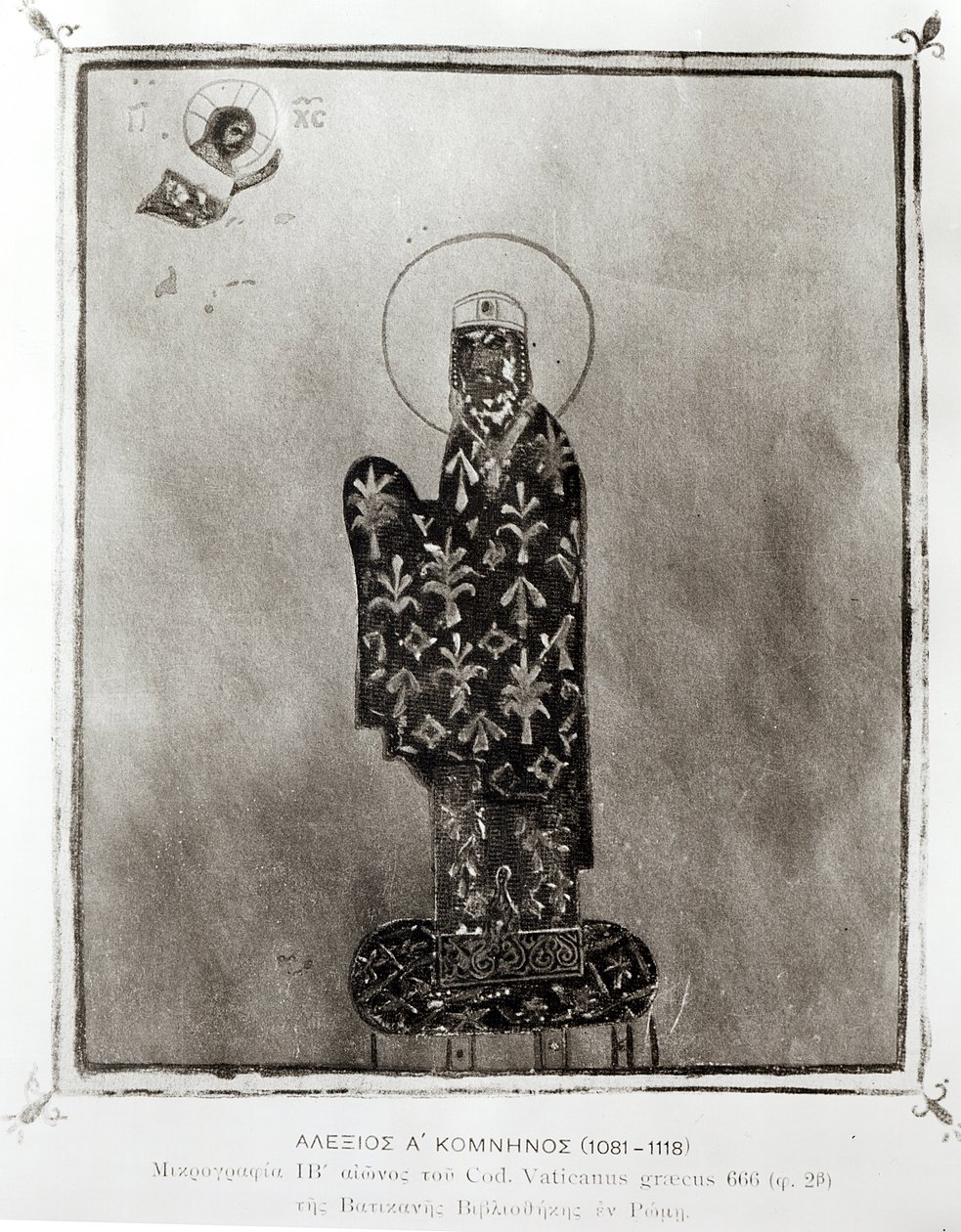Alexios I. Komnenos (1048-1118), byzantinischer Kaiser (1081-1118) von Byzantine Byzantine