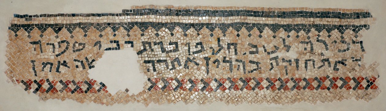 Aramäische Inschrift aus der Synagoge von Naaran, Westjordanland, 6. Jahrhundert n. Chr. (Mosaik) von Byzantine Byzantine