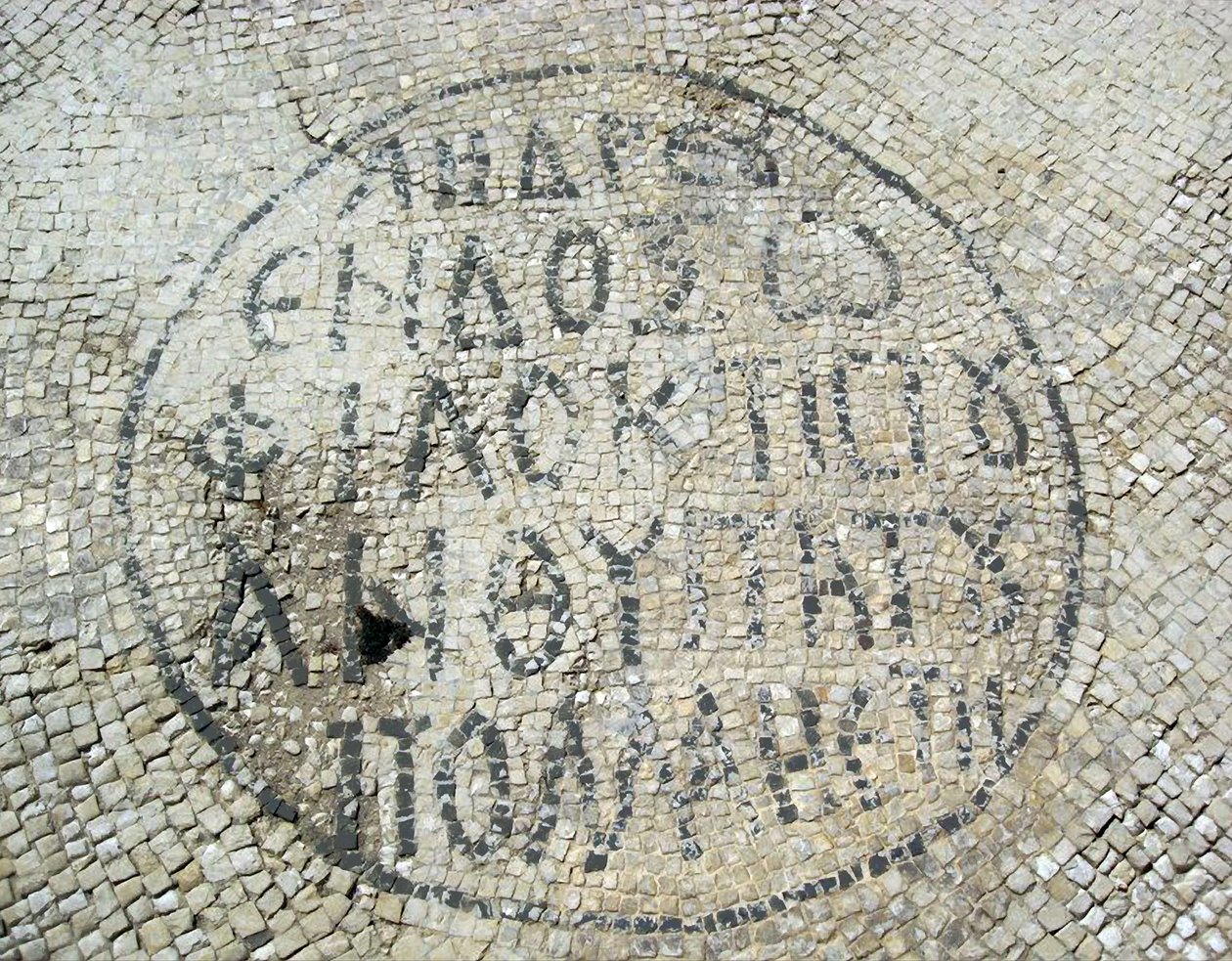 Griechische Inschrift aus einem byzantinischen Mosaikboden in Caesarea, Israel von Byzantine Byzantine