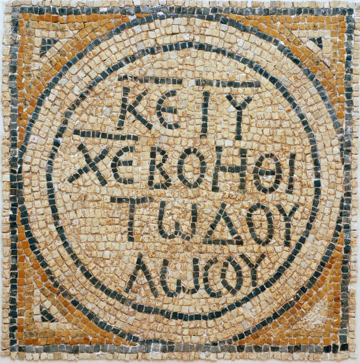Griechische Mosaikinschrift aus einer frühbyzantinischen Kirche in Shiloh, Westjordanland, 380-420 n. Chr. (Mosaik) von Byzantine Byzantine
